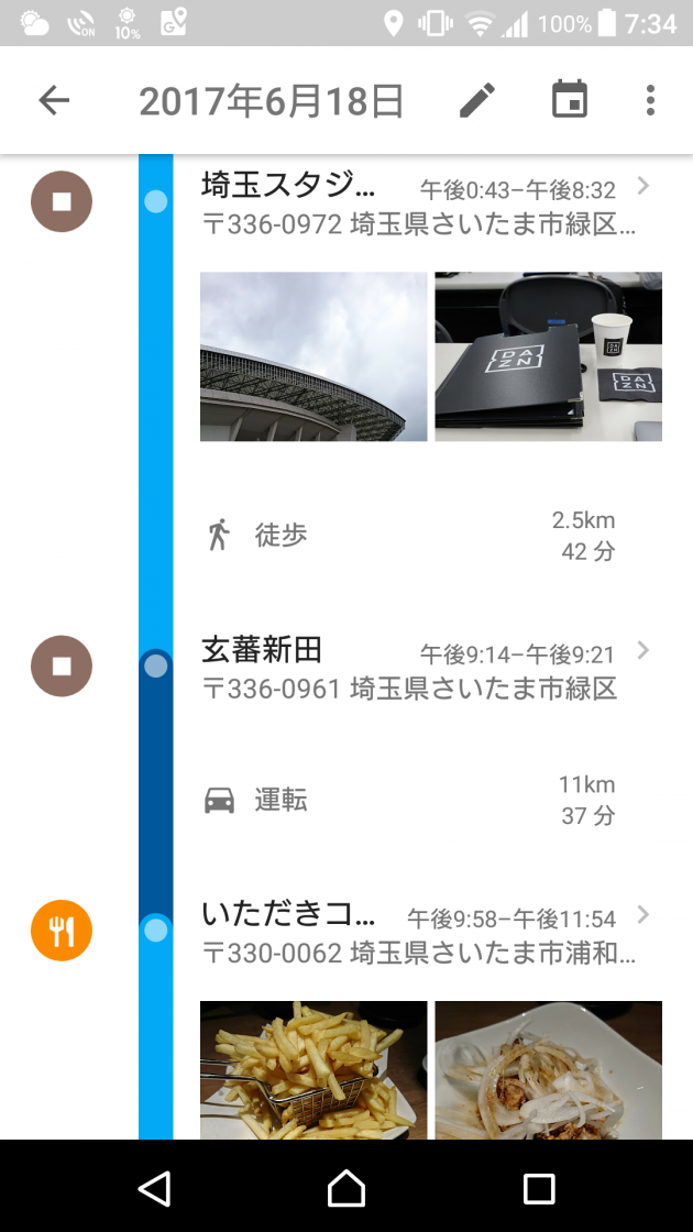 埼玉スタジアムで帰りのシャトルバスは計画的に Murakami Blog